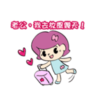 Wife's special sticker（個別スタンプ：15）