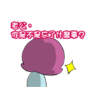 Wife's special sticker（個別スタンプ：17）