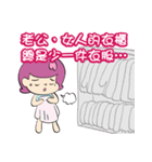 Wife's special sticker（個別スタンプ：18）