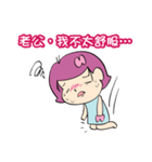 Wife's special sticker（個別スタンプ：19）