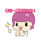 Wife's special sticker（個別スタンプ：20）