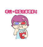 Wife's special sticker（個別スタンプ：21）