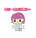 Wife's special sticker（個別スタンプ：22）