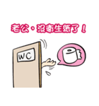 Wife's special sticker（個別スタンプ：23）