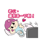 Wife's special sticker（個別スタンプ：24）