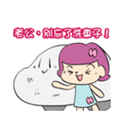 Wife's special sticker（個別スタンプ：25）