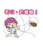 Wife's special sticker（個別スタンプ：26）