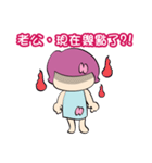 Wife's special sticker（個別スタンプ：27）