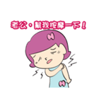 Wife's special sticker（個別スタンプ：28）