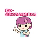 Wife's special sticker（個別スタンプ：29）