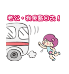 Wife's special sticker（個別スタンプ：30）