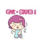 Wife's special sticker（個別スタンプ：32）