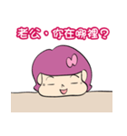 Wife's special sticker（個別スタンプ：34）