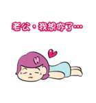 Wife's special sticker（個別スタンプ：35）