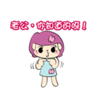 Wife's special sticker（個別スタンプ：36）