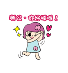 Wife's special sticker（個別スタンプ：37）