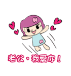 Wife's special sticker（個別スタンプ：38）