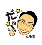 「ともきくん」が使えるすたんぷ（個別スタンプ：1）