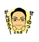 「ともきくん」が使えるすたんぷ（個別スタンプ：3）