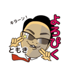 「ともきくん」が使えるすたんぷ（個別スタンプ：8）