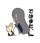 仲間2.（個別スタンプ：5）