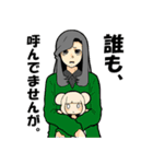 仲間2.（個別スタンプ：12）