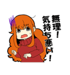 仲間2.（個別スタンプ：13）