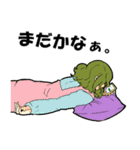 仲間2.（個別スタンプ：14）