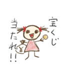 子供の絵風（個別スタンプ：1）