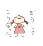 子供の絵風（個別スタンプ：2）