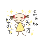 子供の絵風（個別スタンプ：7）