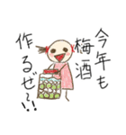 子供の絵風（個別スタンプ：8）