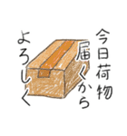 子供の絵風（個別スタンプ：12）