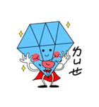 Super Diamond（個別スタンプ：17）