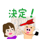 やまガールあきちゃんとふとちゃん1（個別スタンプ：3）