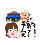やまガールあきちゃんとふとちゃん1（個別スタンプ：4）