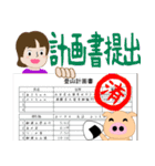 やまガールあきちゃんとふとちゃん1（個別スタンプ：5）