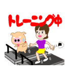 やまガールあきちゃんとふとちゃん1（個別スタンプ：6）