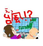 やまガールあきちゃんとふとちゃん1（個別スタンプ：11）