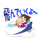 やまガールあきちゃんとふとちゃん1（個別スタンプ：19）