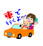やまガールあきちゃんとふとちゃん1（個別スタンプ：20）