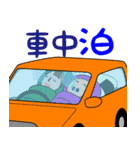 やまガールあきちゃんとふとちゃん1（個別スタンプ：23）