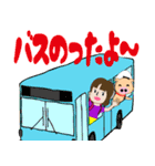 やまガールあきちゃんとふとちゃん1（個別スタンプ：28）