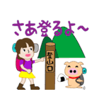 やまガールあきちゃんとふとちゃん1（個別スタンプ：30）