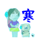 やまガールあきちゃんとふとちゃん1（個別スタンプ：36）