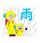 やまガールあきちゃんとふとちゃん1（個別スタンプ：37）