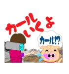 やまガールあきちゃんとふとちゃん2（個別スタンプ：2）