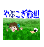 やまガールあきちゃんとふとちゃん2（個別スタンプ：4）