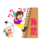 やまガールあきちゃんとふとちゃん2（個別スタンプ：13）