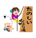 やまガールあきちゃんとふとちゃん2（個別スタンプ：14）
